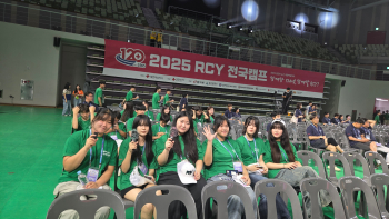 RCY 전국캠프 250805_250807 (8).jpg