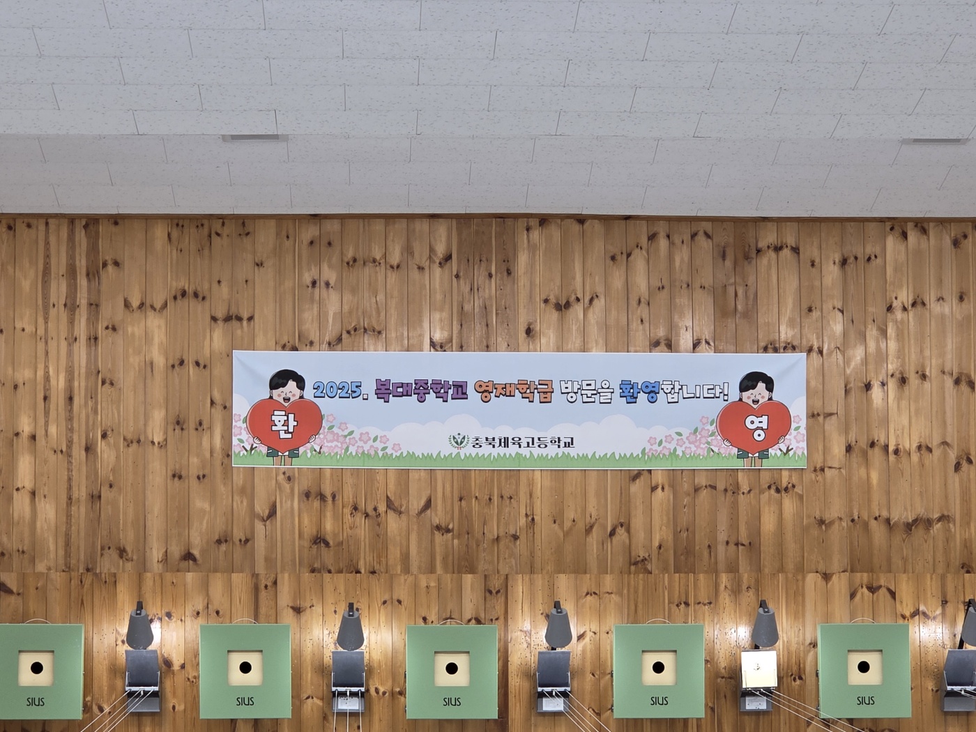 KakaoTalk_20250819_142312146_12