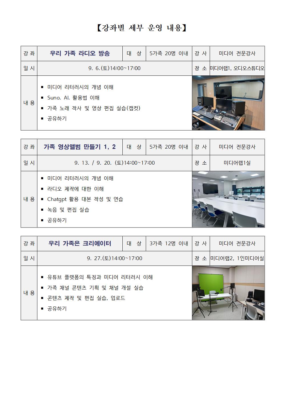 미디어로 가을 소풍002