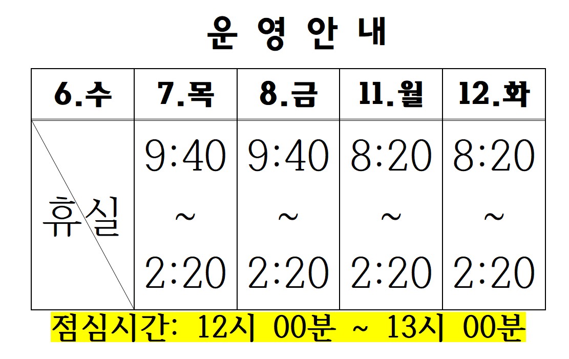 스크린샷 2025-08-05 125940