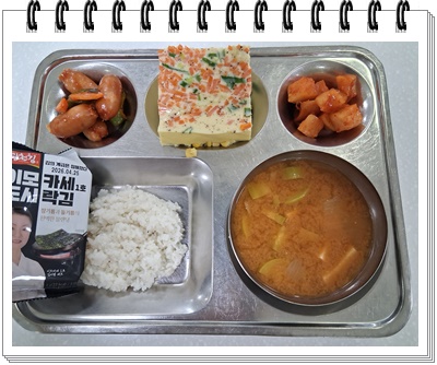 20250806 - 식단(조)