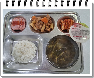 20250811 - 식단(조)