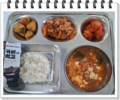 20250825 - 식단(석)