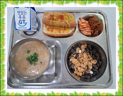 20250808 - 식단(조)