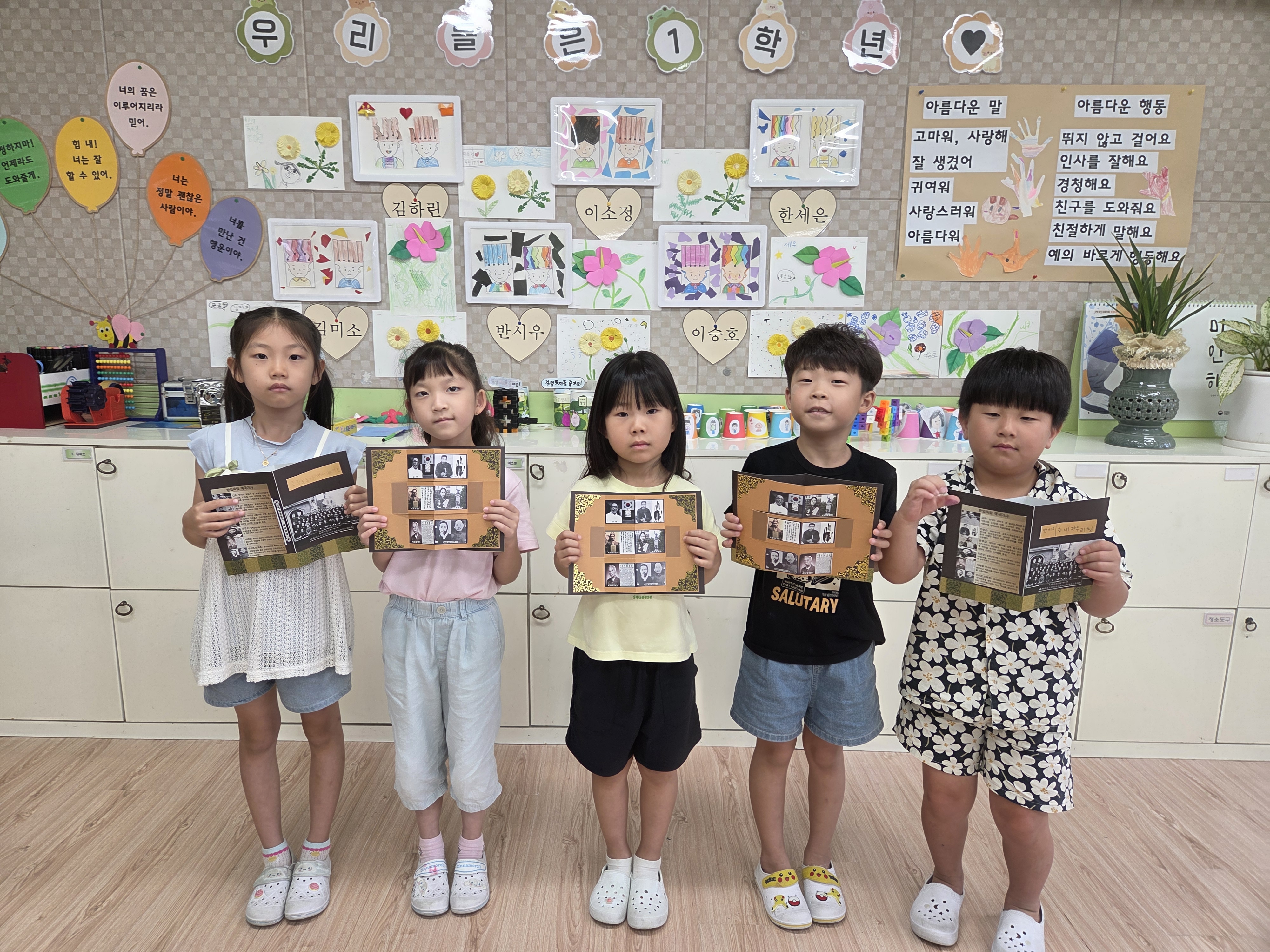 1학년1.jpg