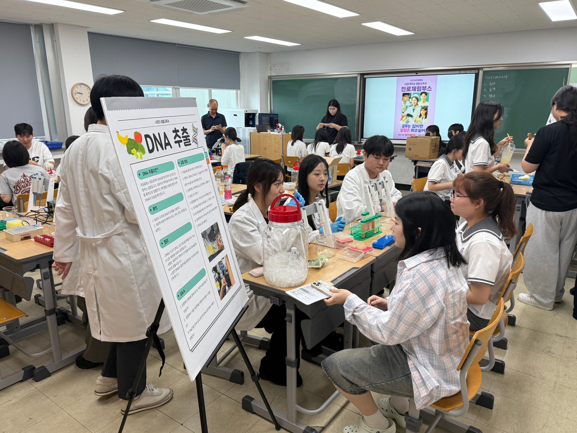 KakaoTalk_20250818_111015108_02