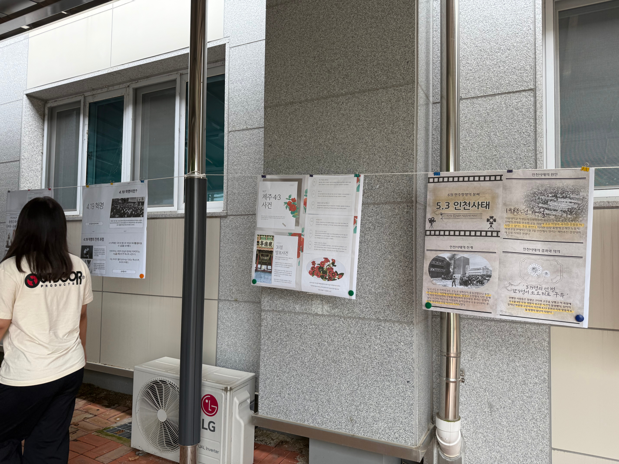 KakaoTalk_20250818_111019073_03