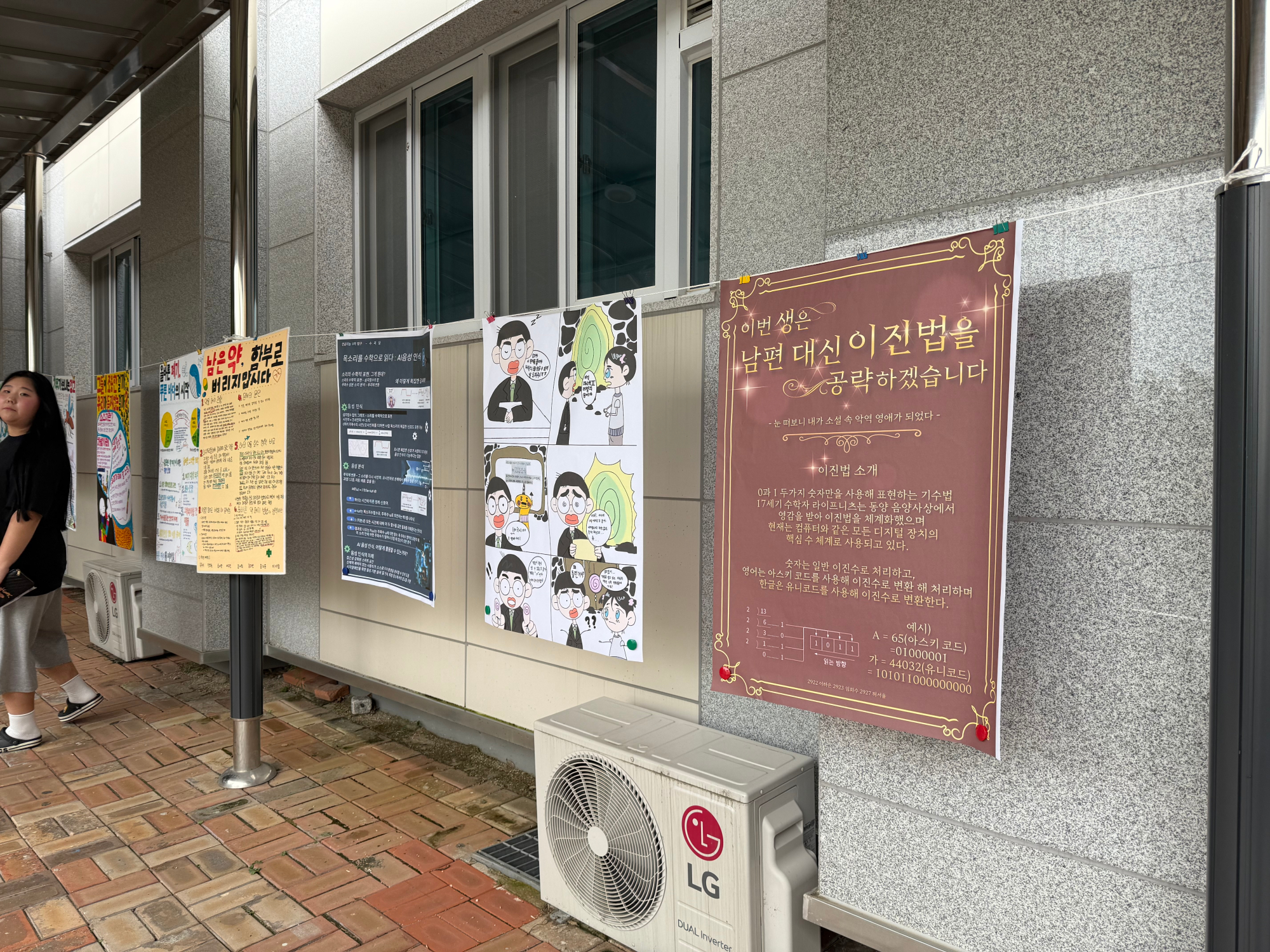 KakaoTalk_20250818_111019073_01