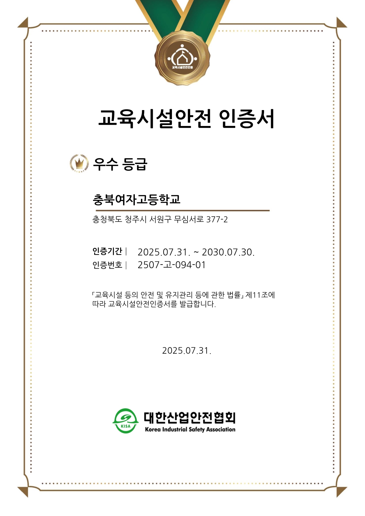c8d01adf-e1ec-4be8-bee7-5bffc04f14ca.pdf-0001