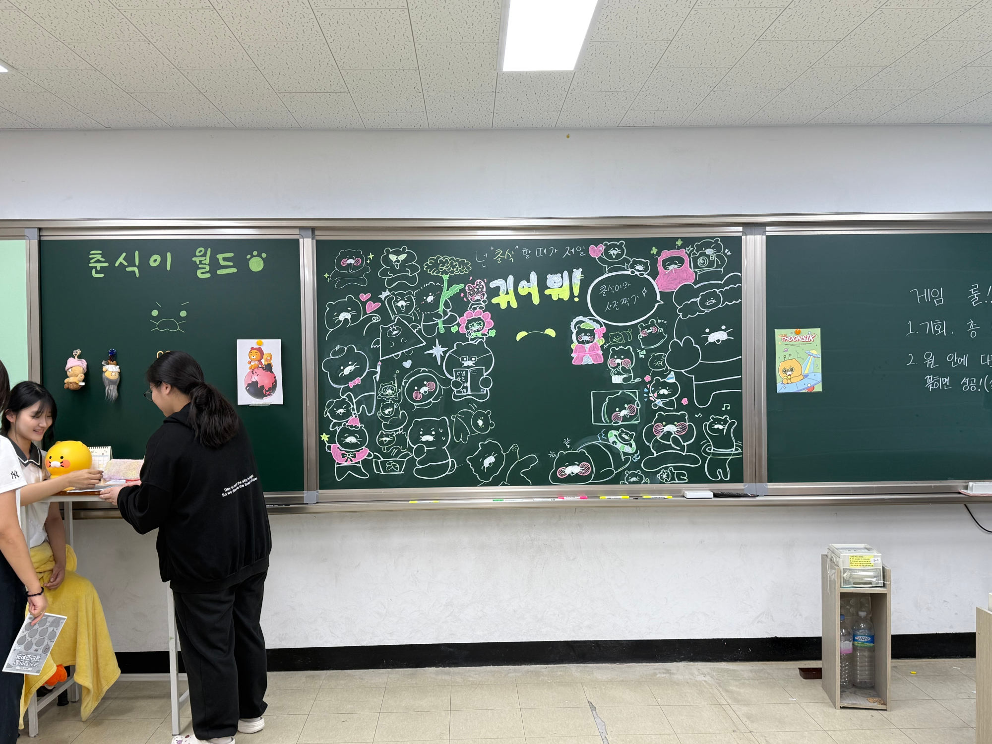 KakaoTalk_20250818_111015108_27