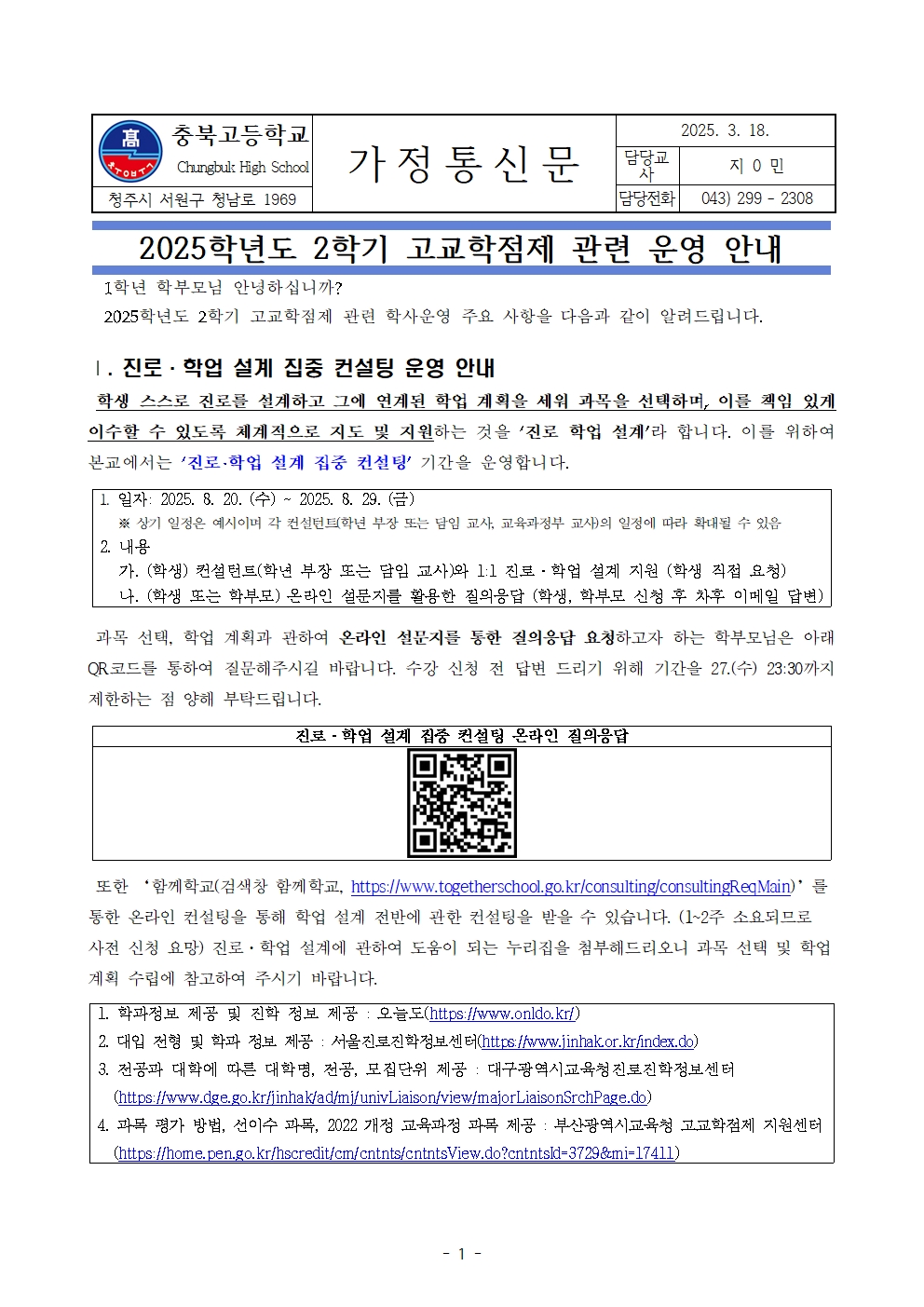 그림입니다.원본 그림의 이름: 1OLrP.jpg원본 그림의 크기: 가로 153pixel, 세로 153pixel