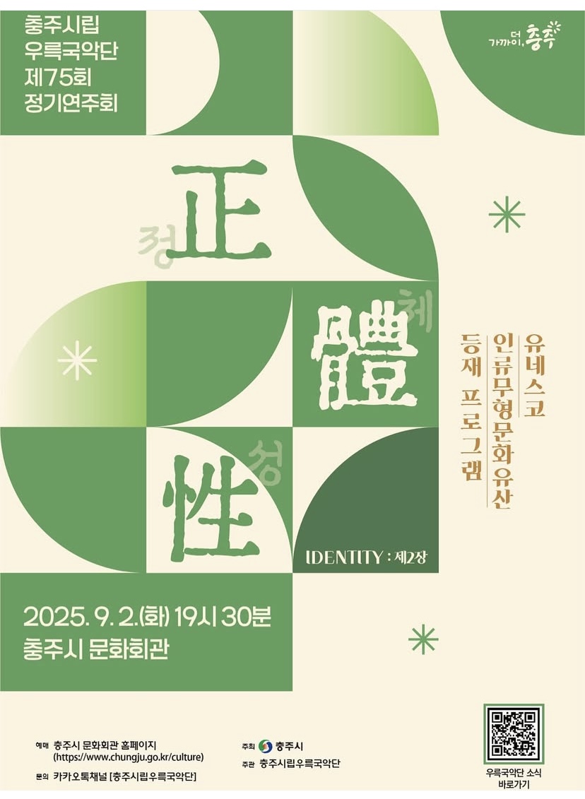 KakaoTalk_20250827_102219681