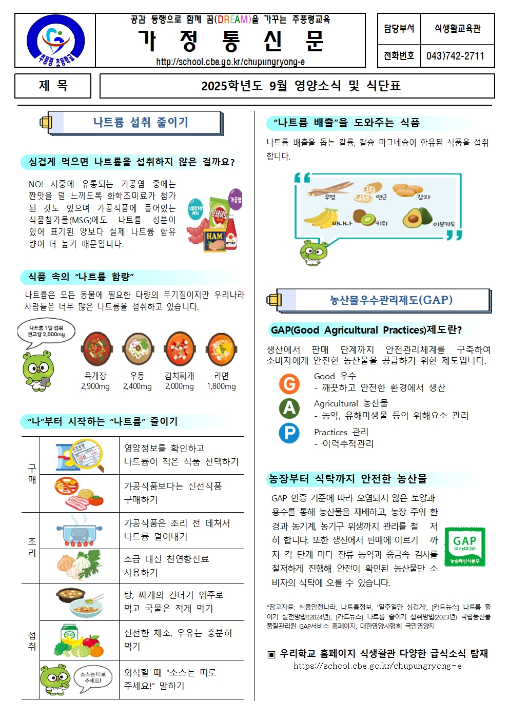 38dbd3c1-3f78-479c-a05a-a2c64b8eb234