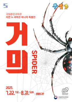 포스터_온라인용_0626 (1).jpg