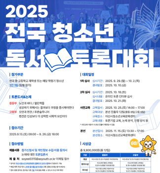 화면 캡처 2025-08-22 110001.png
