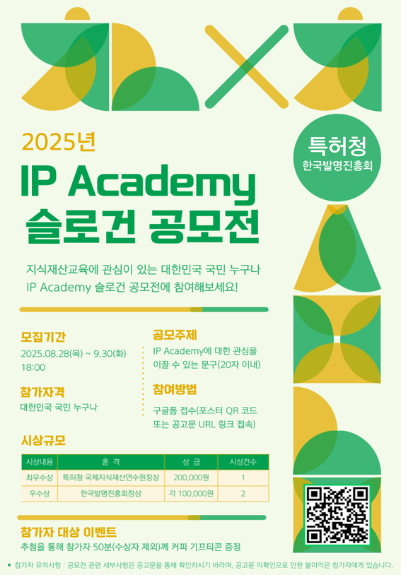 화면 캡처 2025-08-29 145622