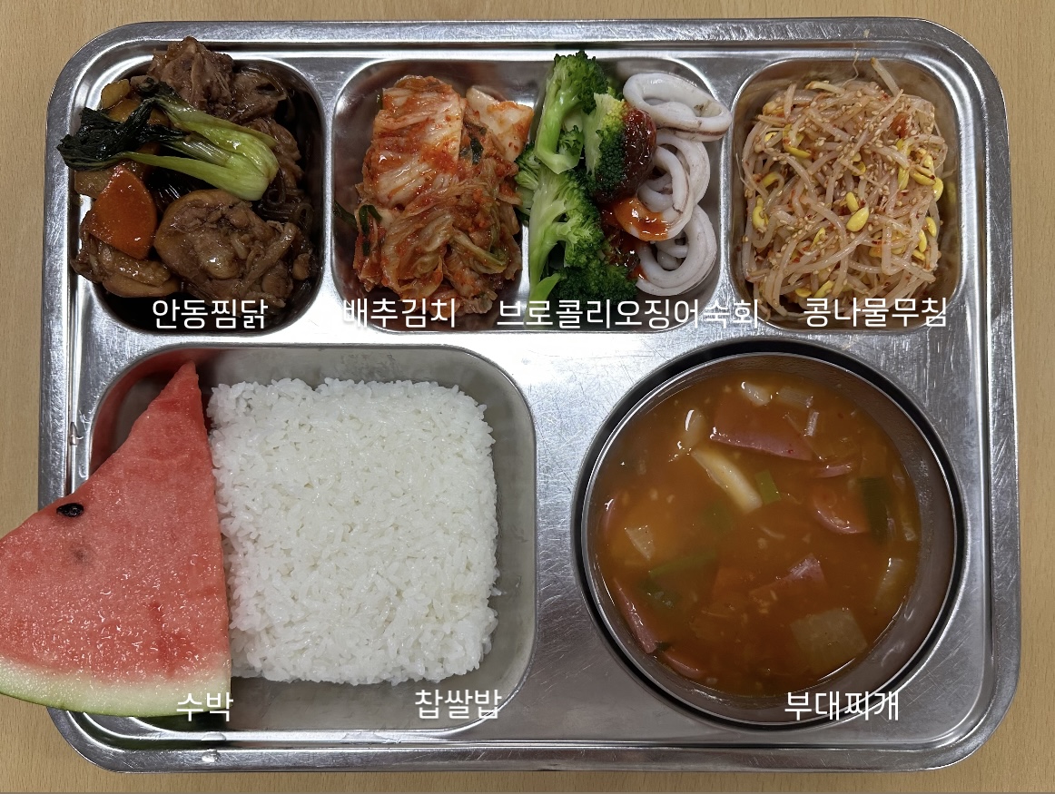 8.14중식.jpg