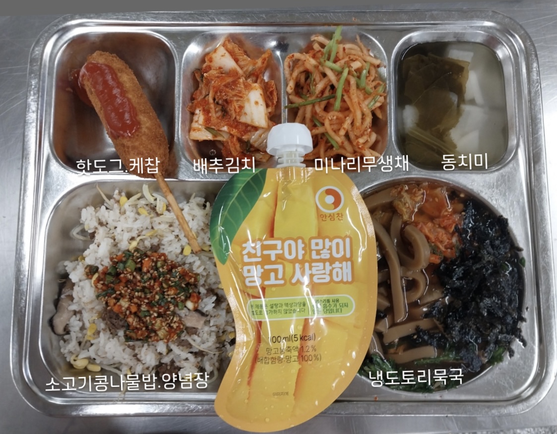 8.20중식.jpg
