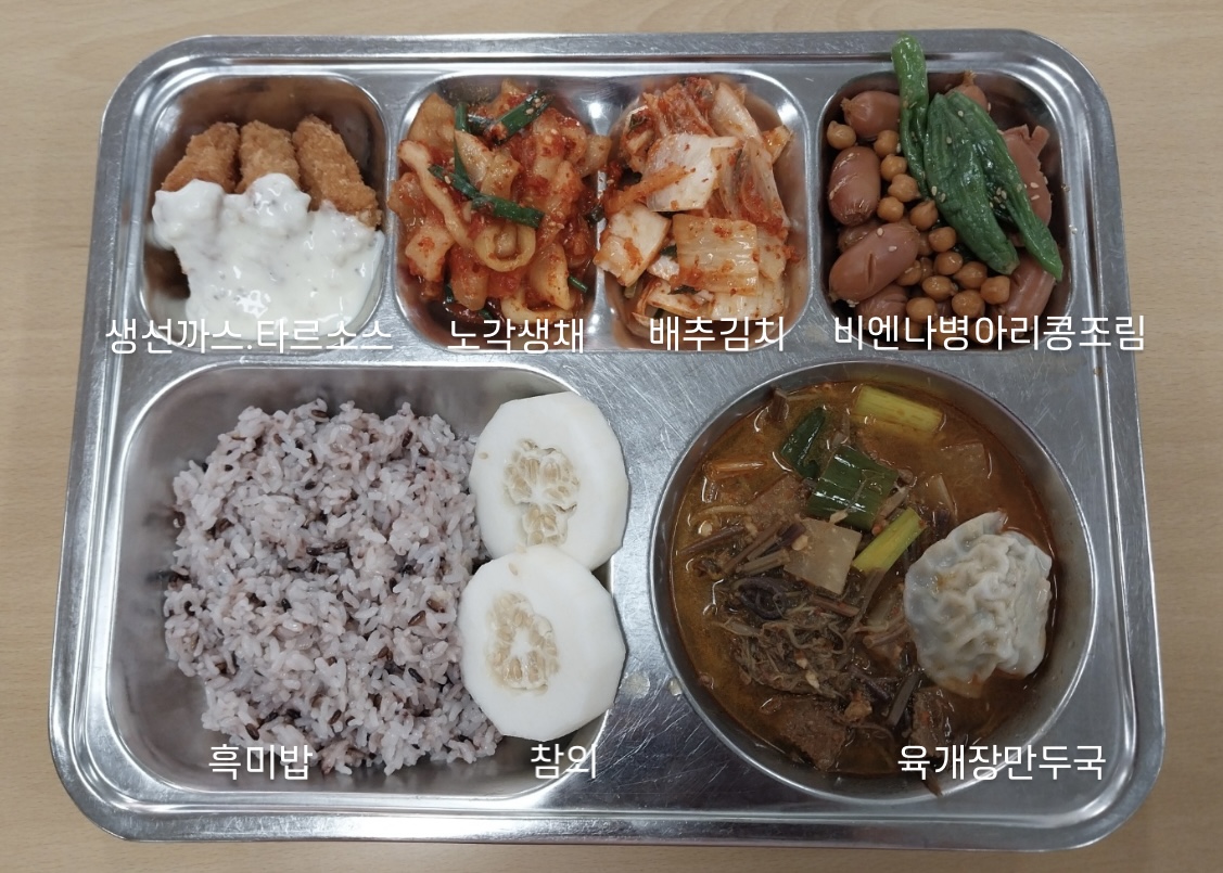 8.19중식.jpg