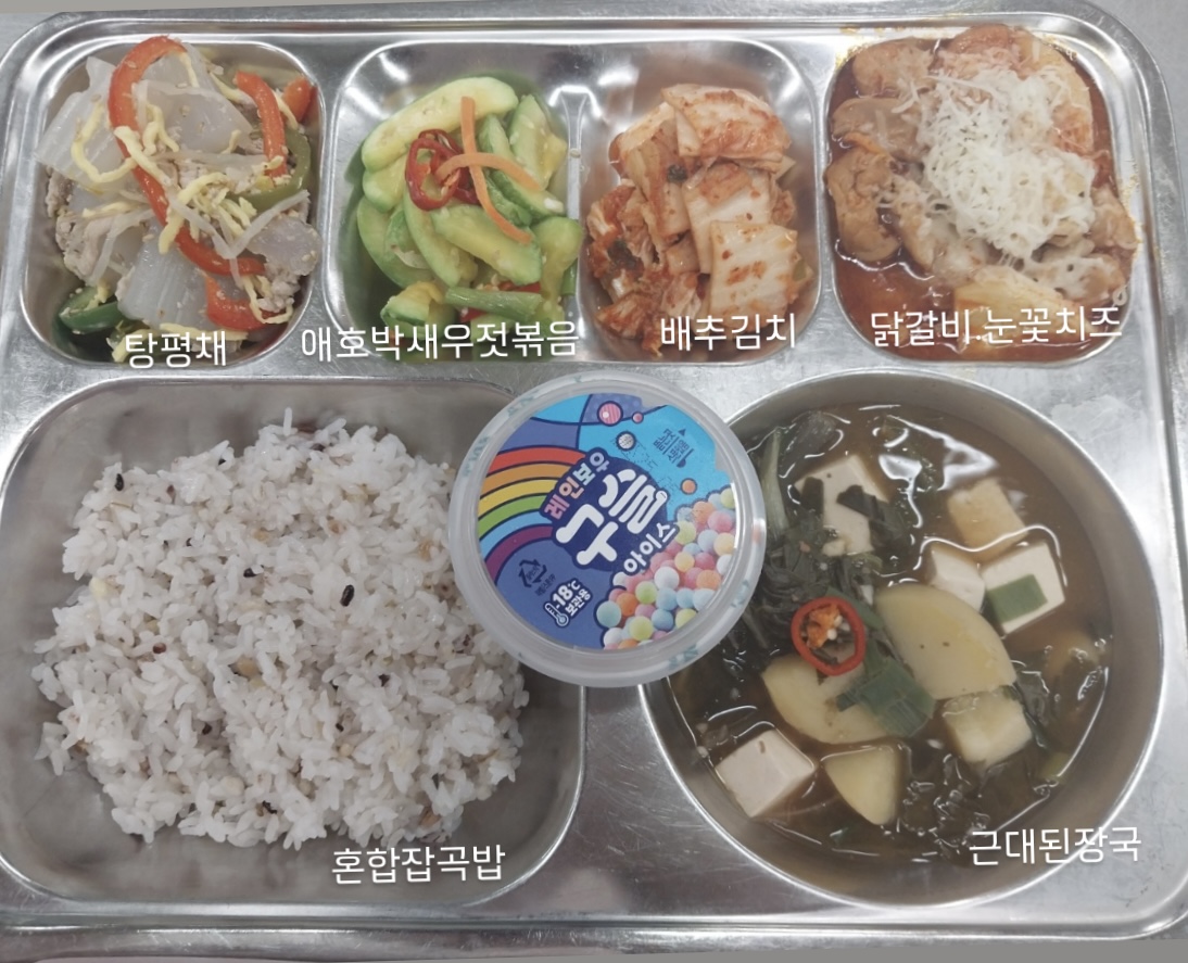 8.18중식.jpg