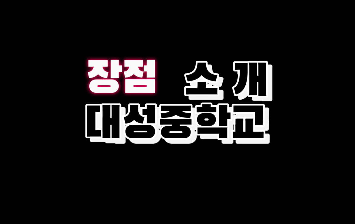 화면 캡처 2025-08-22 212335.png