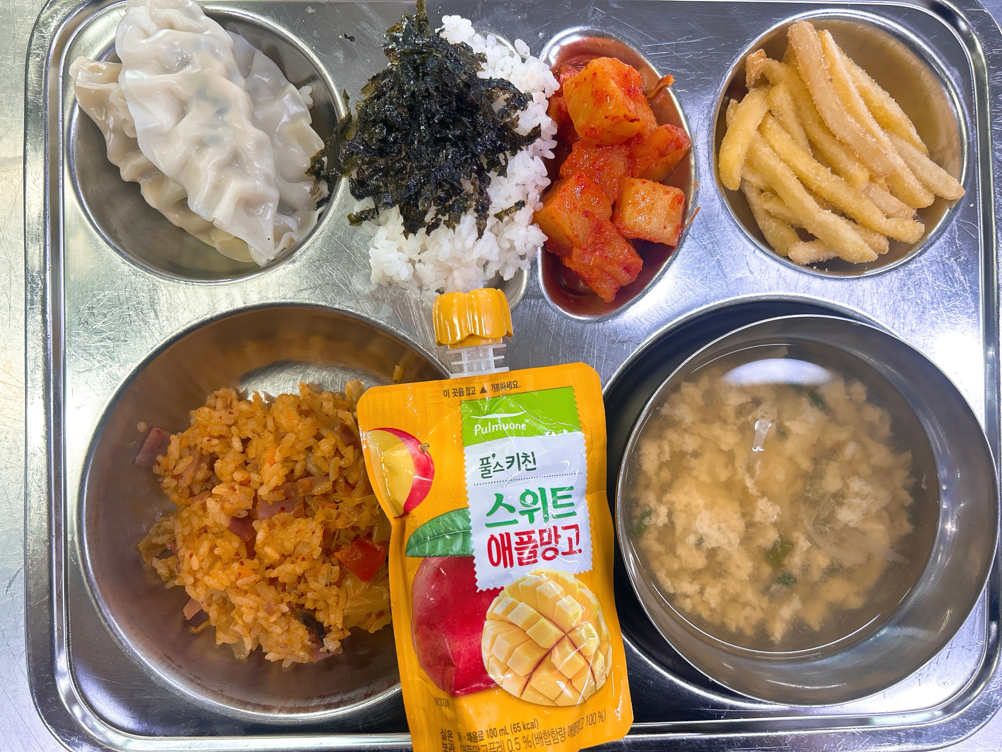 수