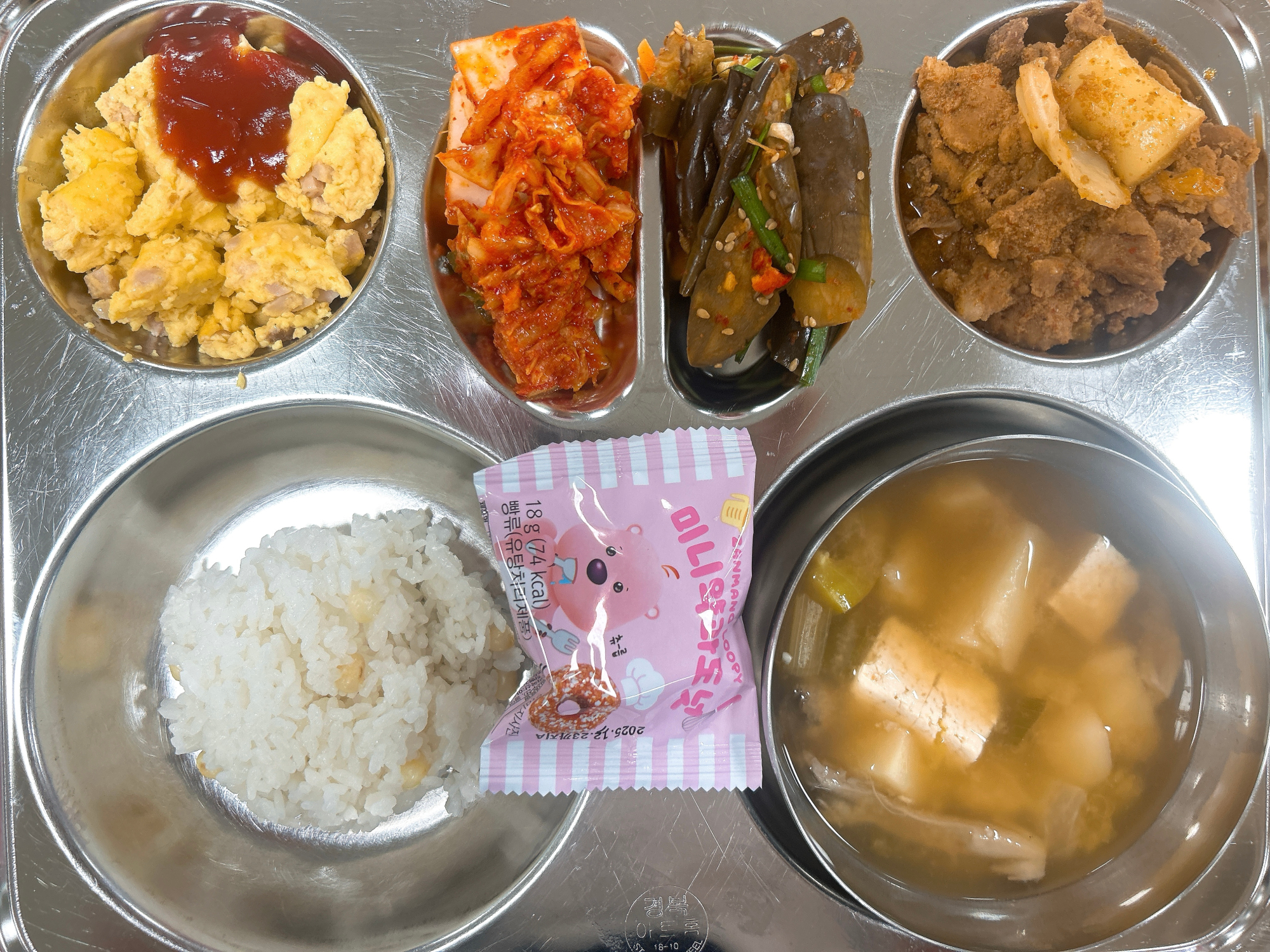 KakaoTalk_20250826_161311588