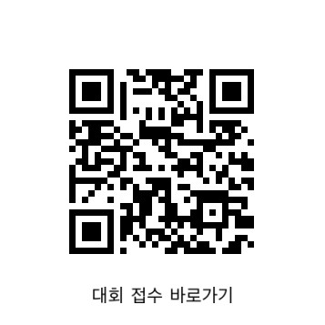 2025학년도 제15회 안양예고 전국 중학생 문예대회 접수 QR코드
