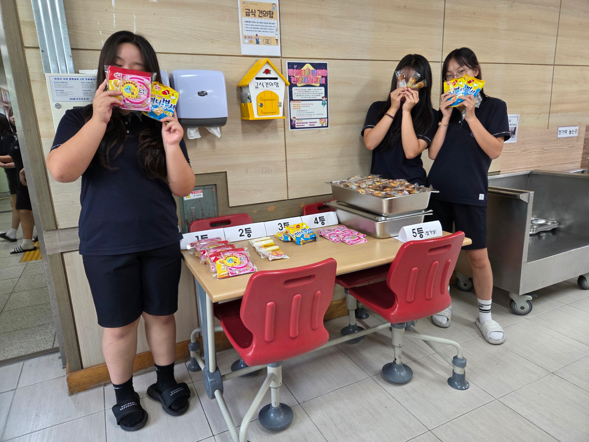 KakaoTalk_20250827_150558489