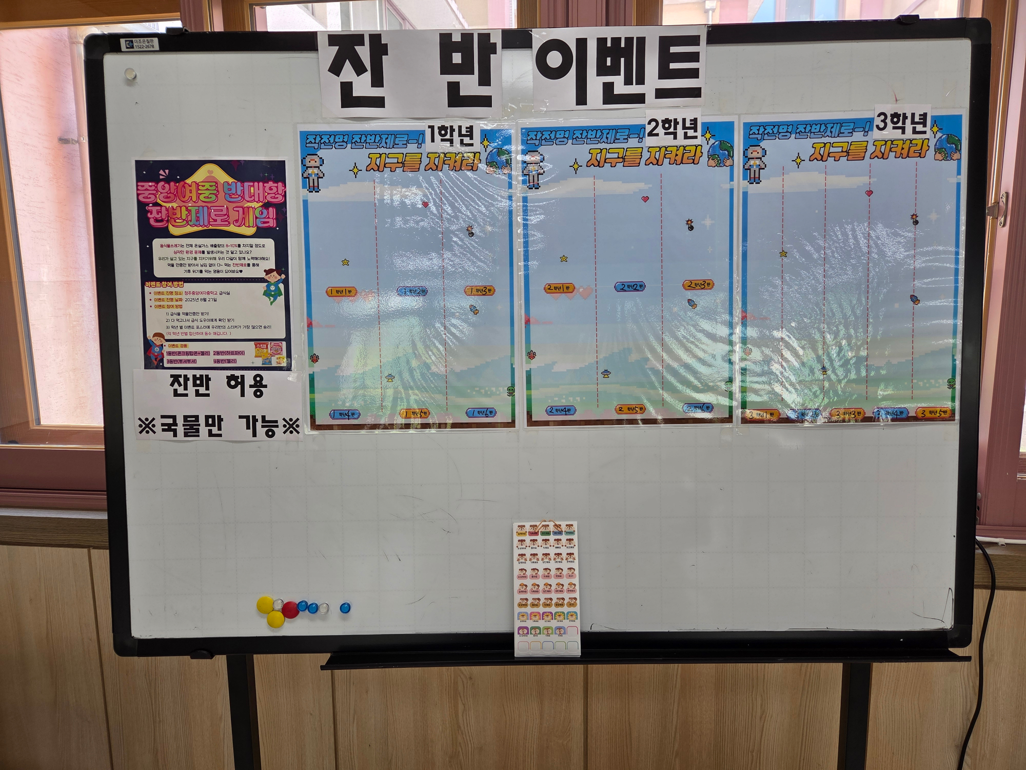 KakaoTalk_20250827_150558489_02