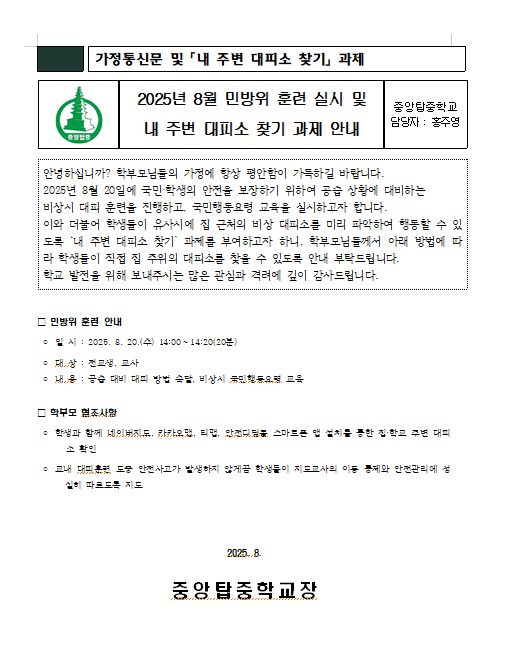 화면 캡처 2025-08-13 112443