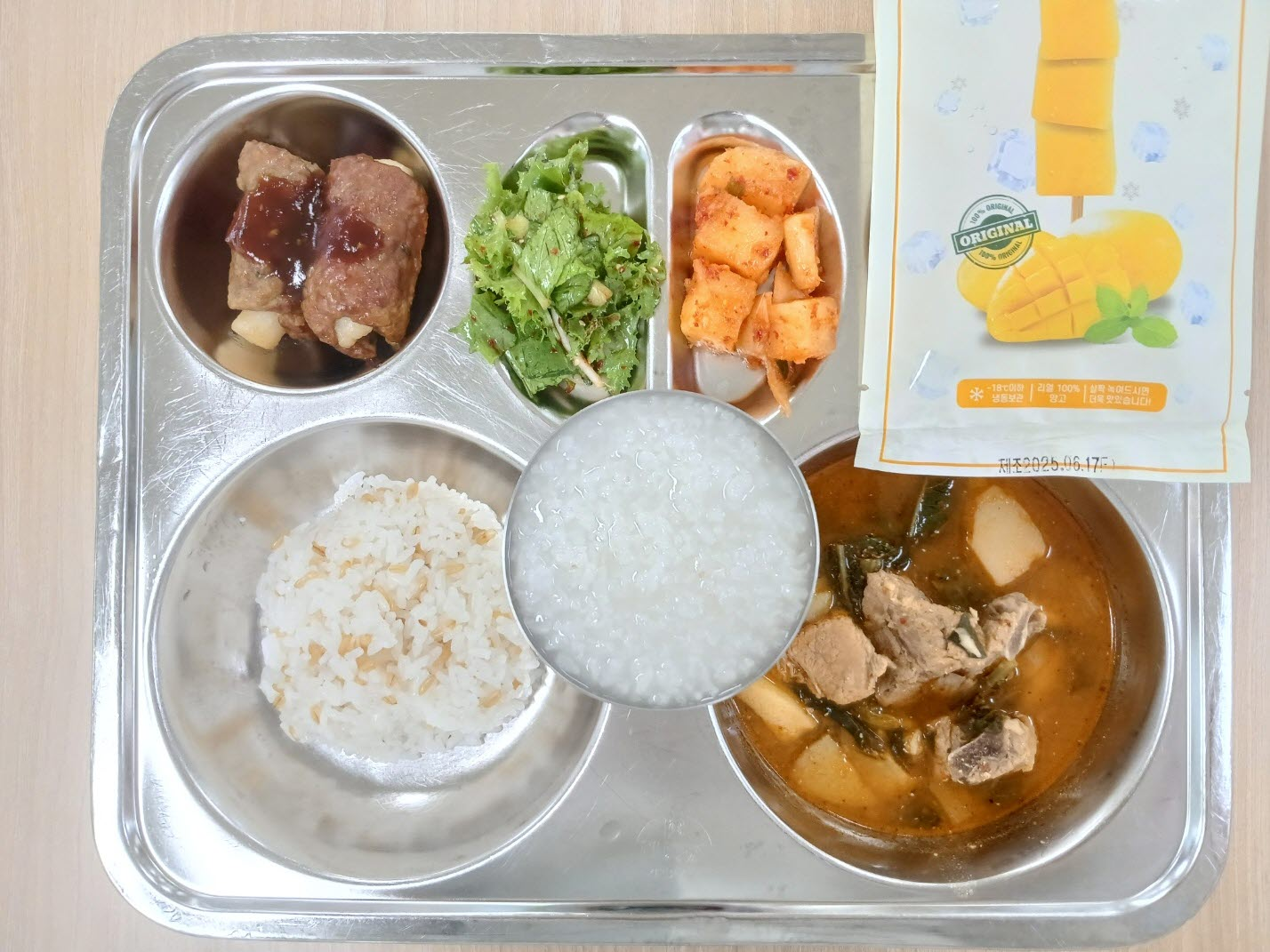 사본 -KakaoTalk_20250826_101114675