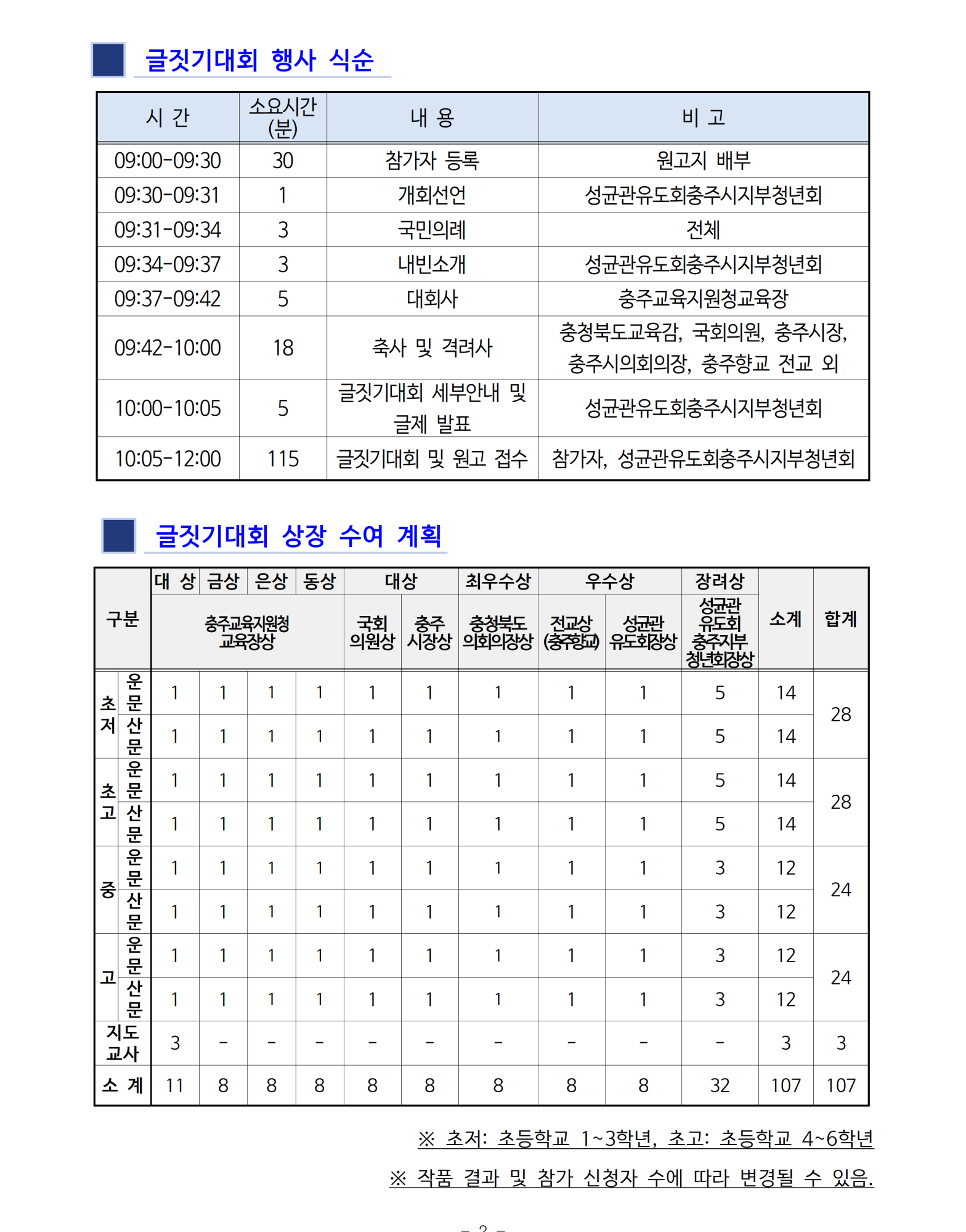 홈페이지 게시용002