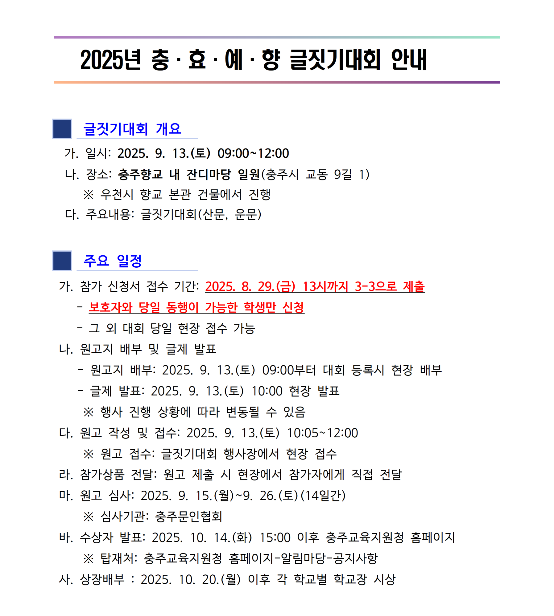 홈페이지 게시용001001