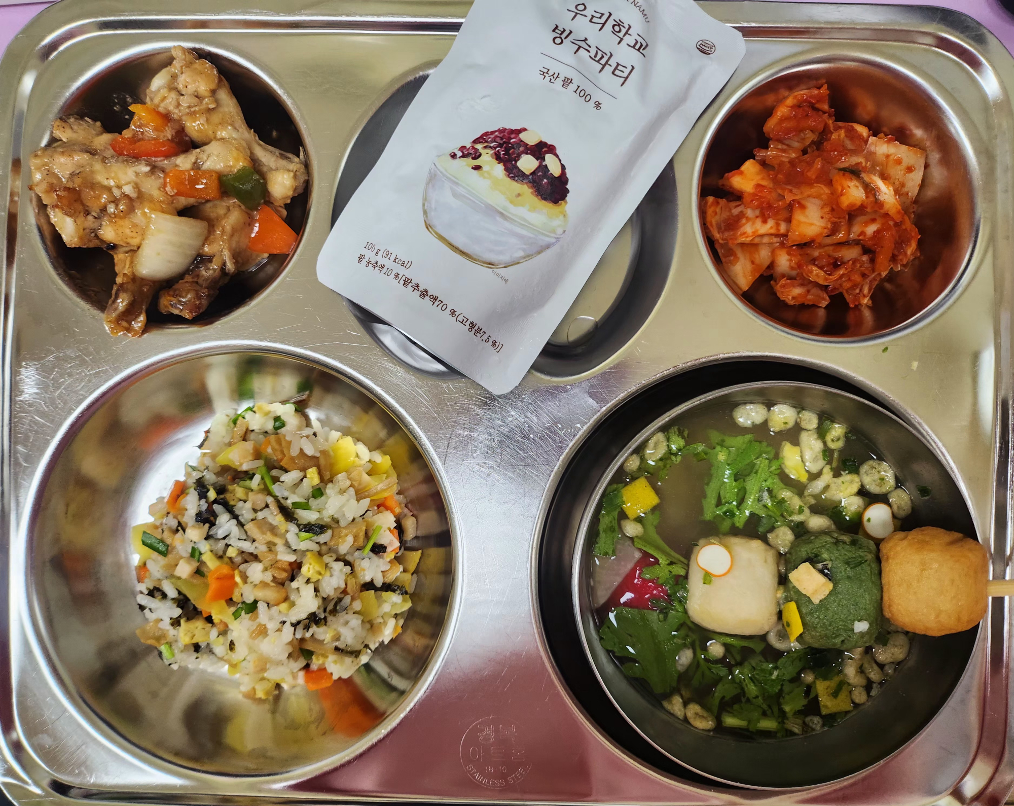 중식 식단 이미지