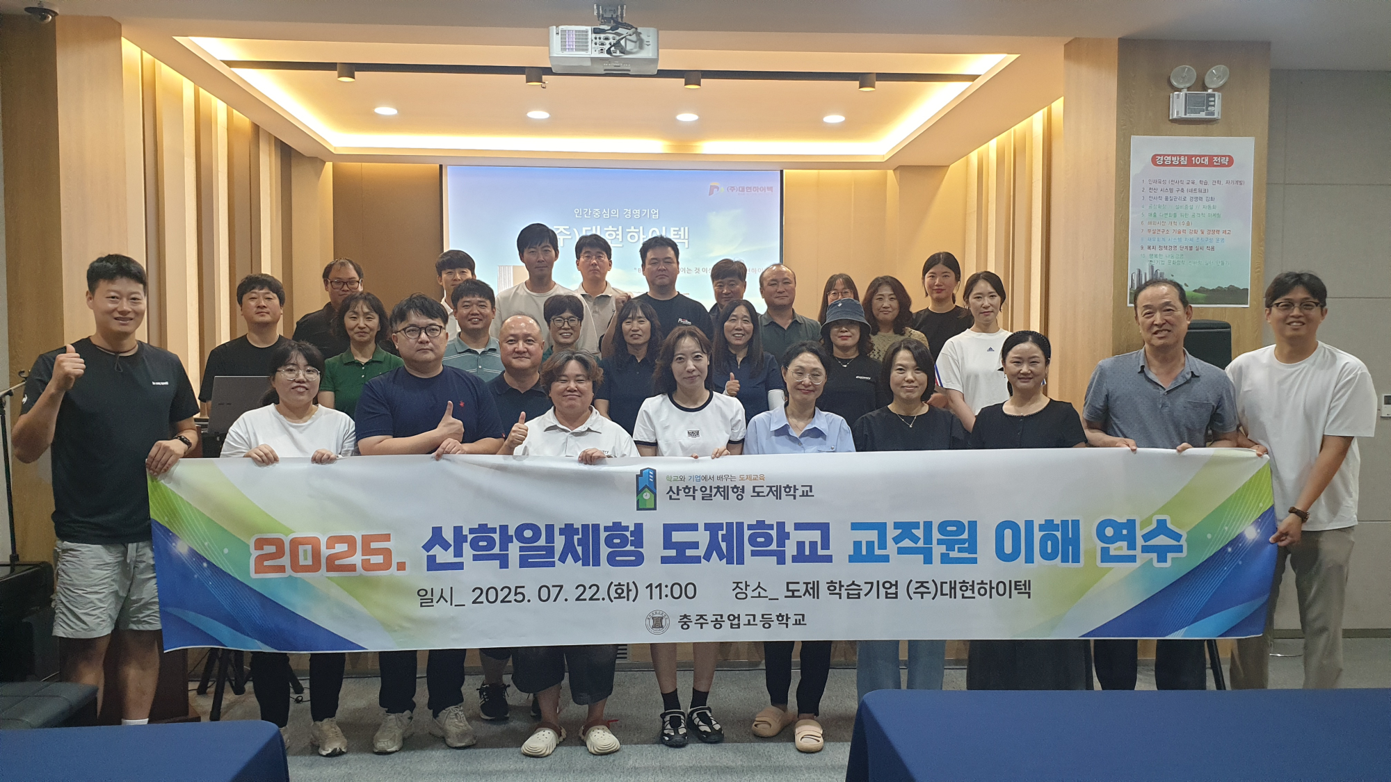 KakaoTalk_20250731_142929037_06