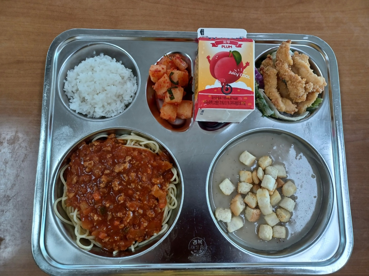 중식 식단 이미지