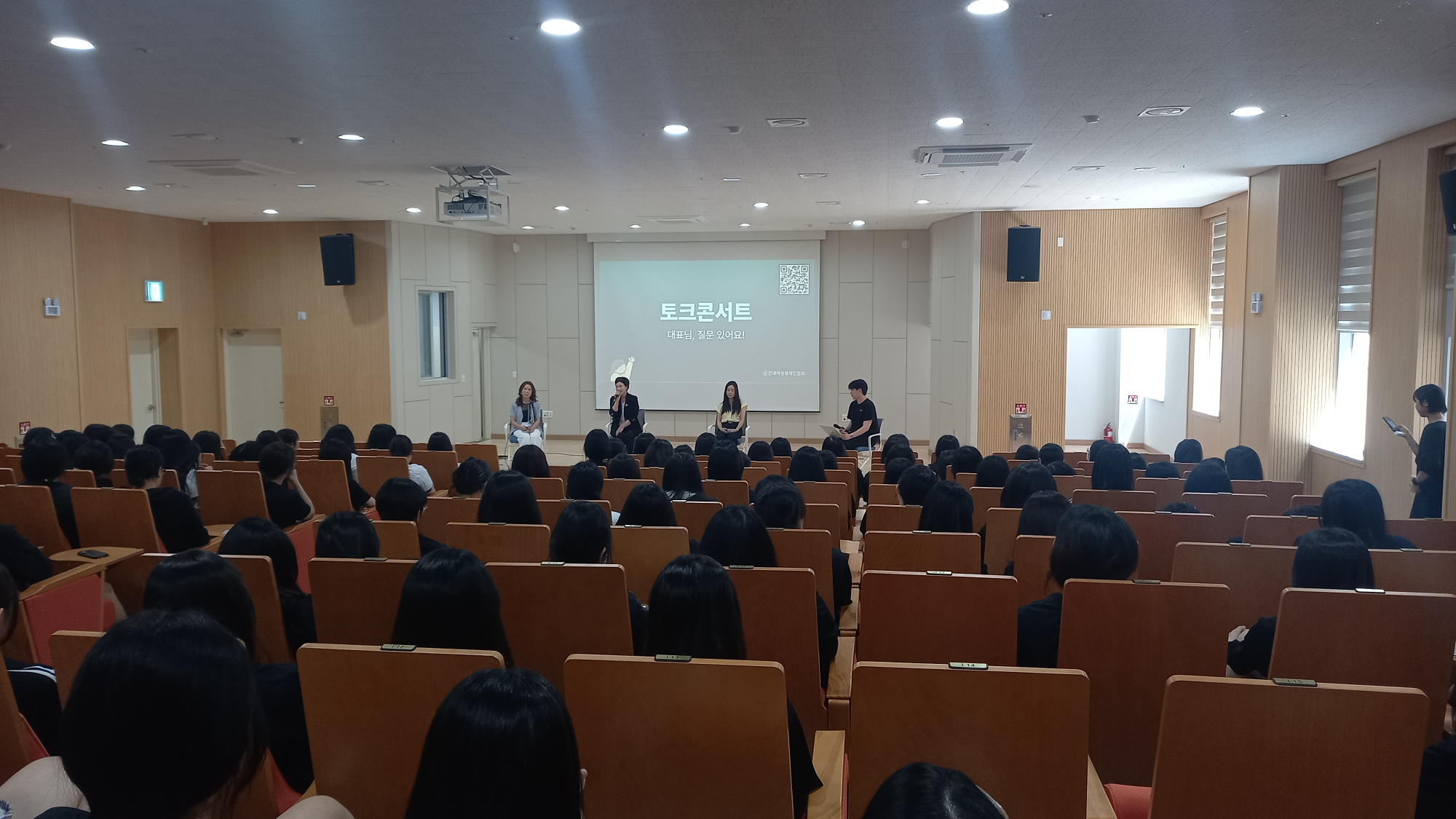 특강사진2