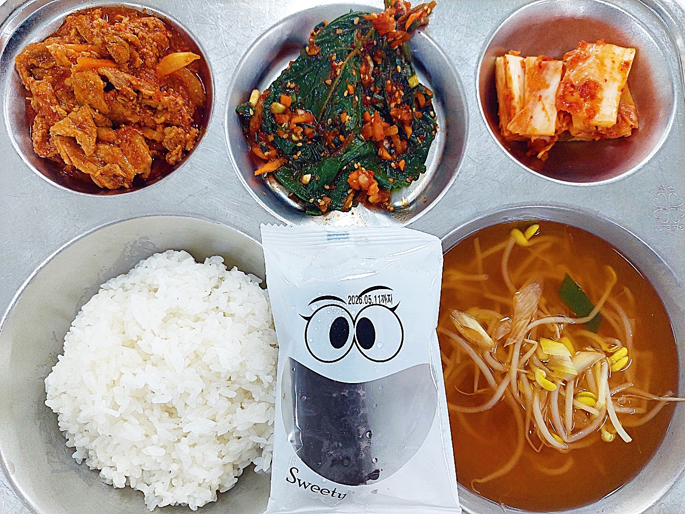 KakaoTalk_20250822_122855337