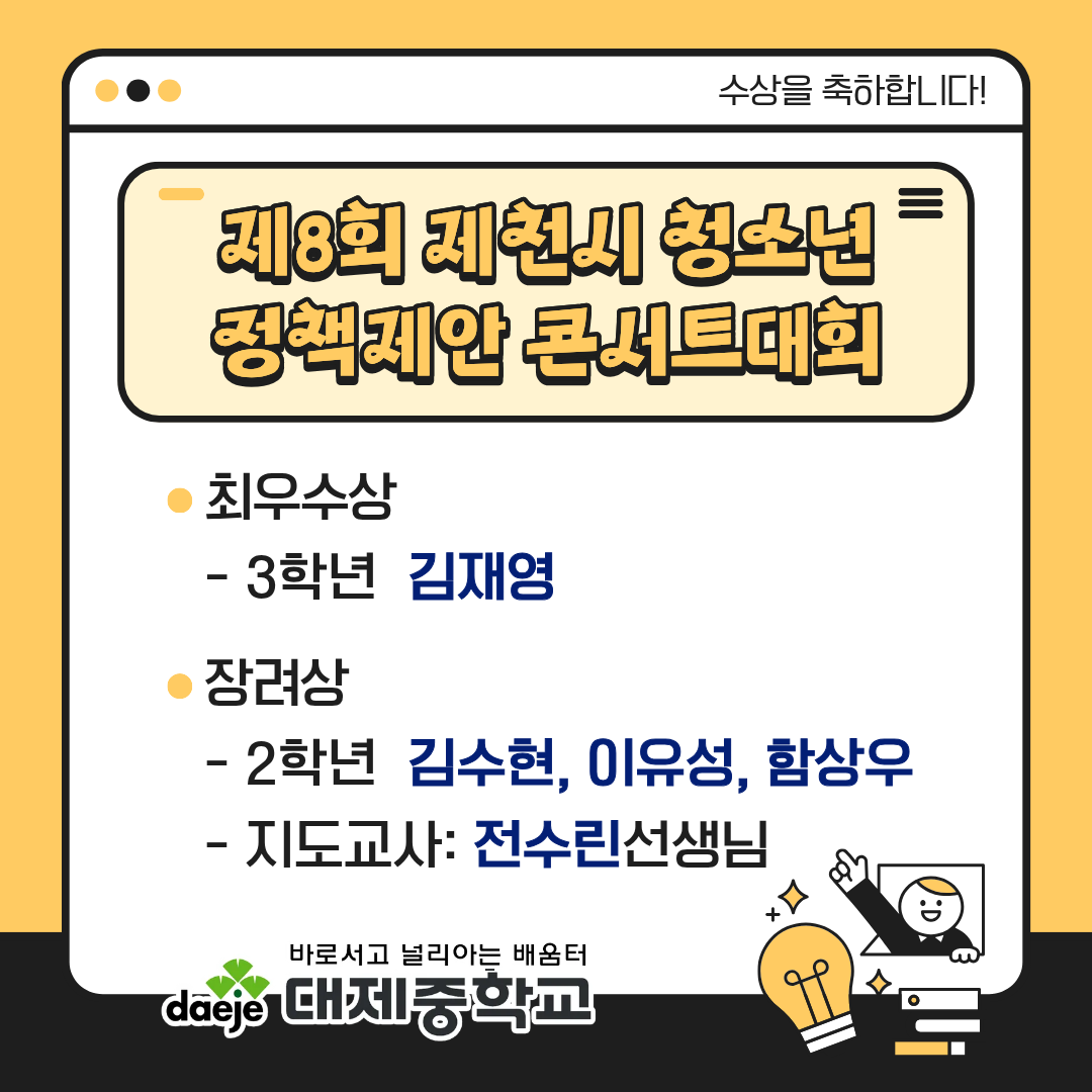 정책