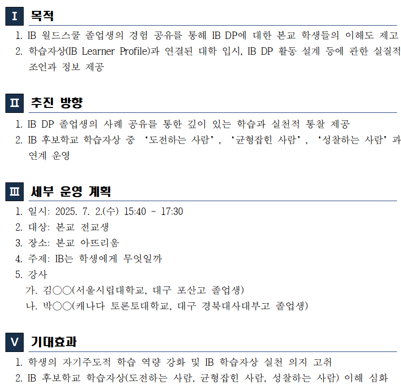 화면 캡처 2025-08-03 201455