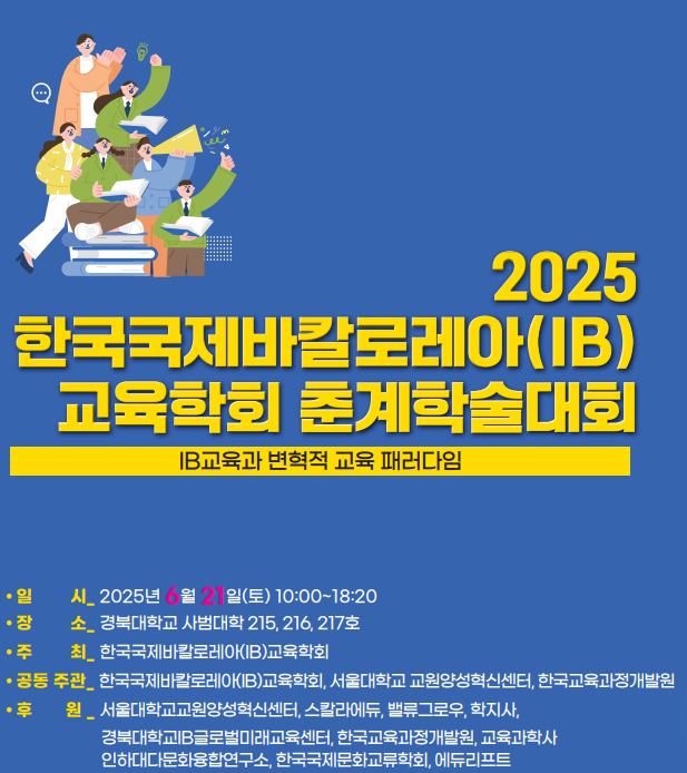 화면 캡처 2025-08-31 122241