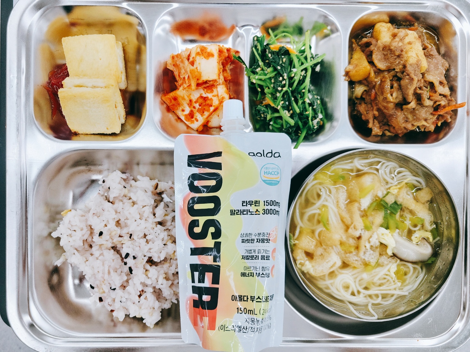 2025.8.11.석식.jpg