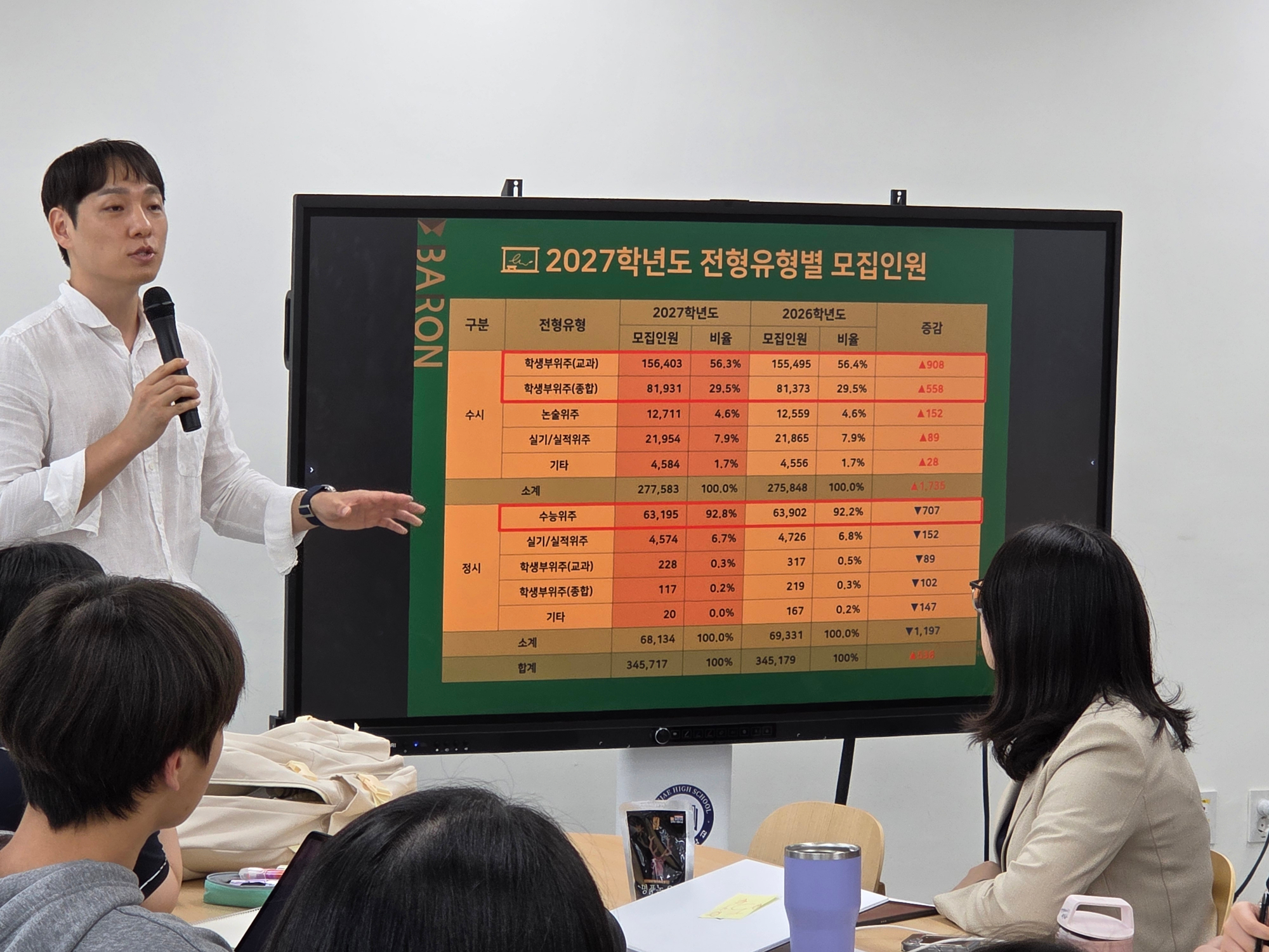 KakaoTalk_20250828_090516227_02