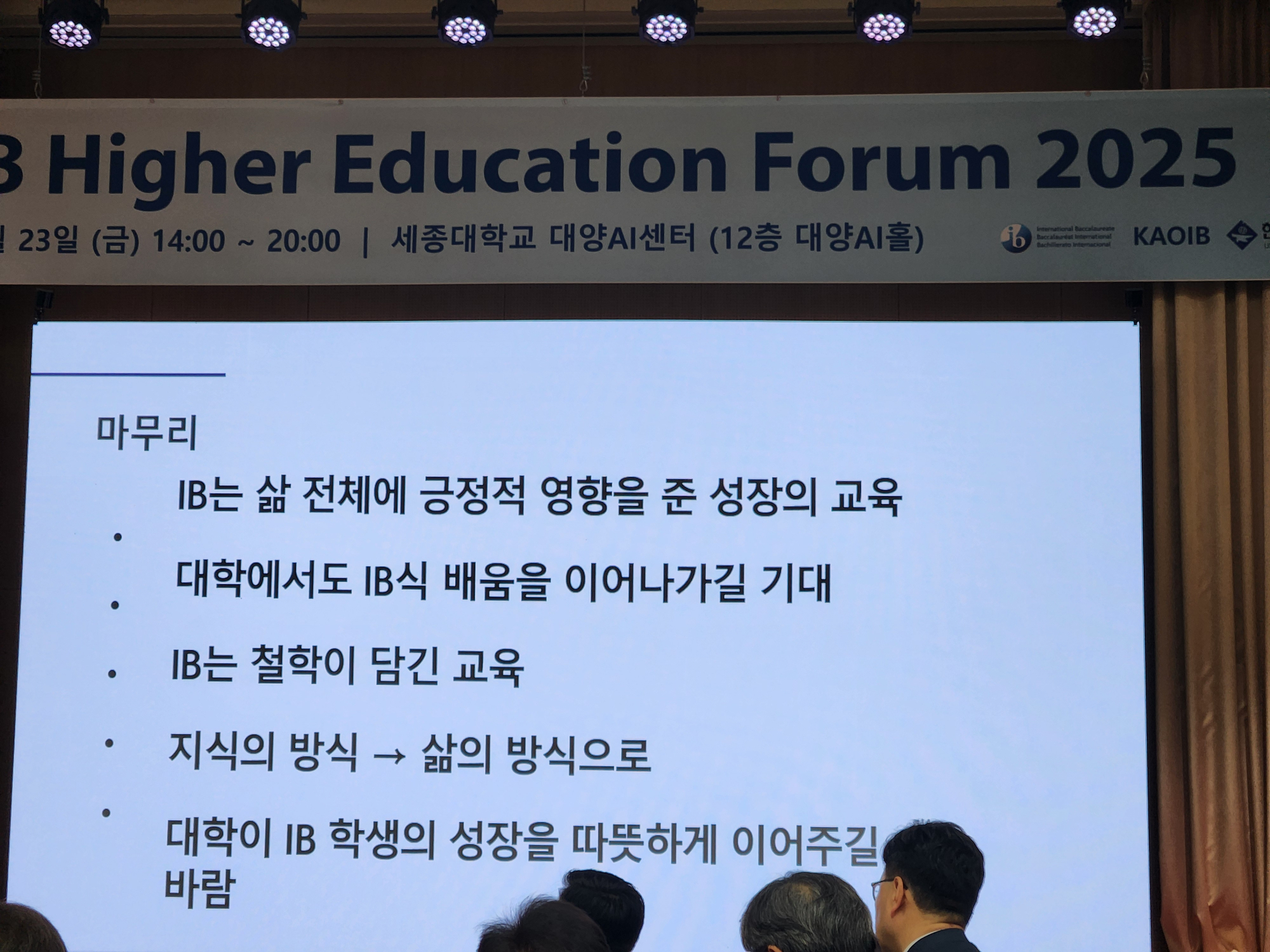 KakaoTalk_20250803_201937847_01