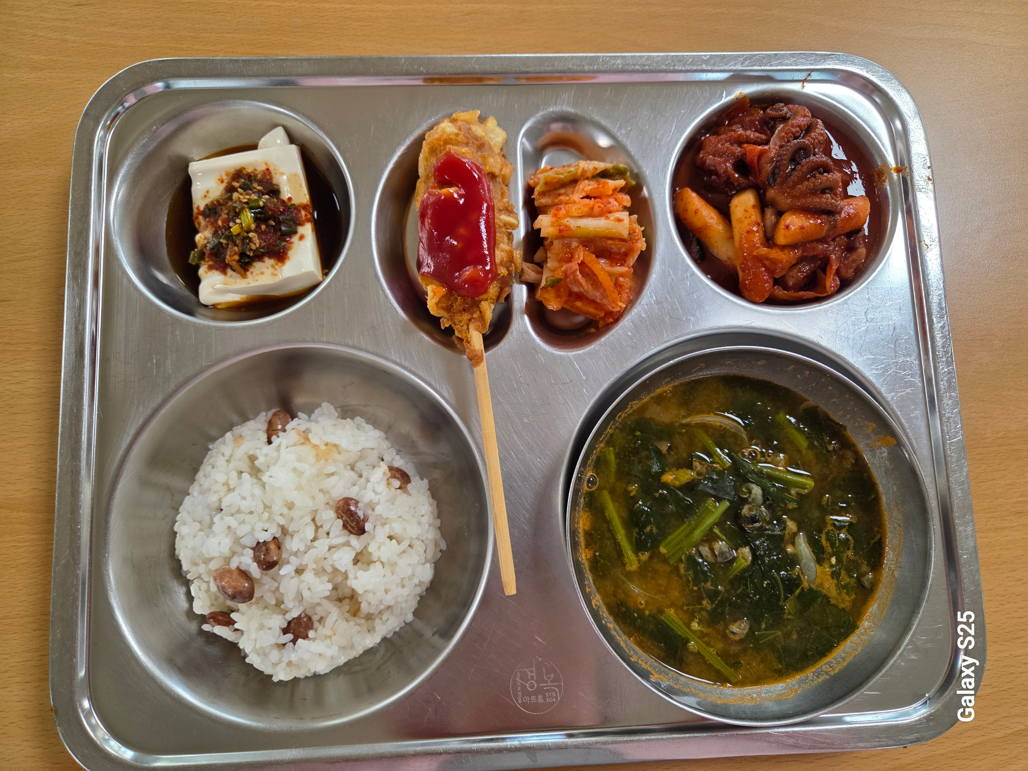 중식 식단 이미지