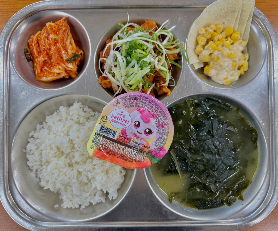 KakaoTalk_20250828_143239019_01