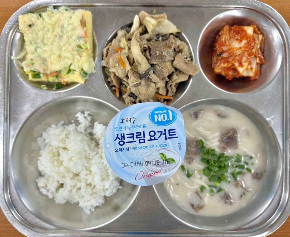 KakaoTalk_20250828_144137082_02