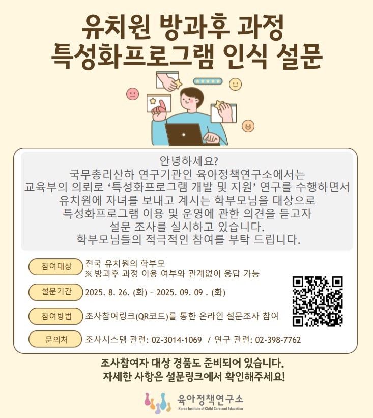 capture_20250828141914229BDA