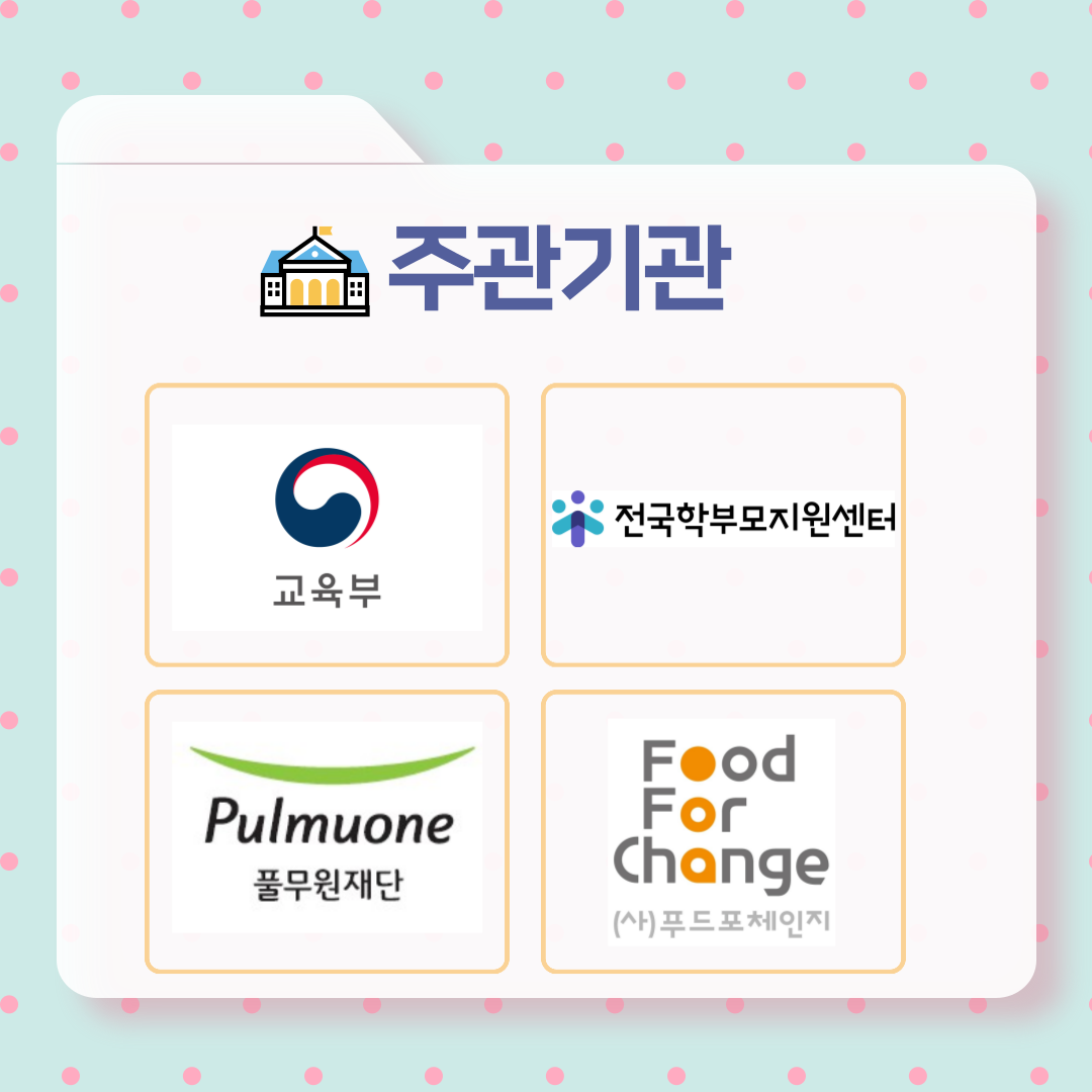 사본 -009